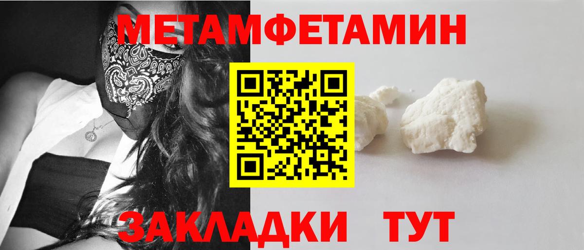 АМФ Розовый Светлоград