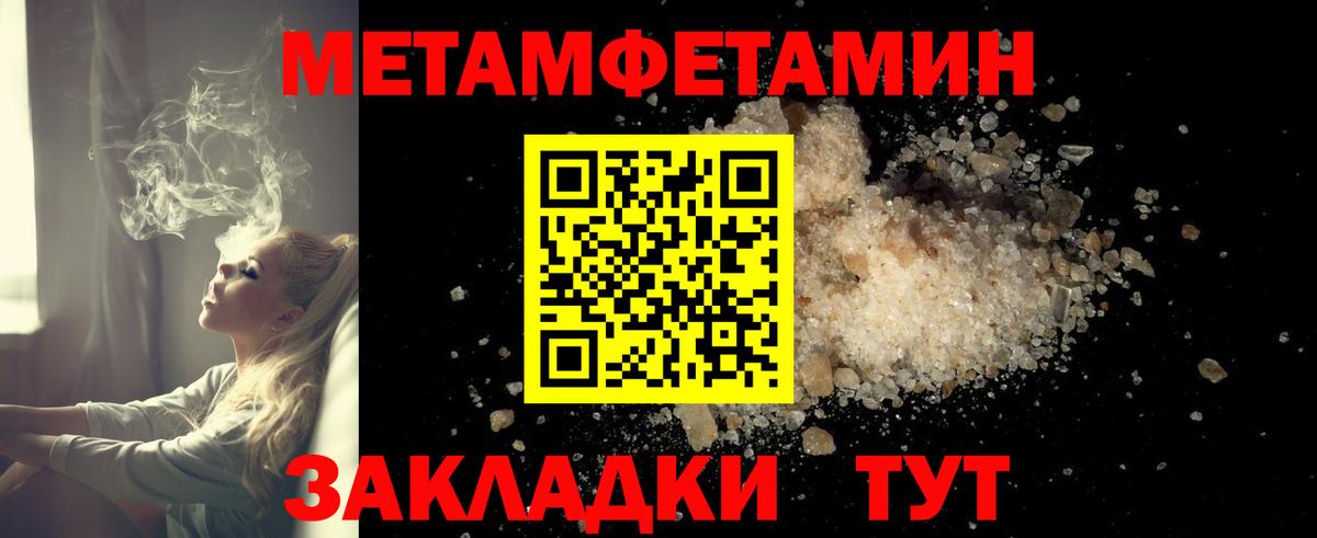 АМФ Premium  Вход с VPN  АМФЕТАМИН  Светлоград 