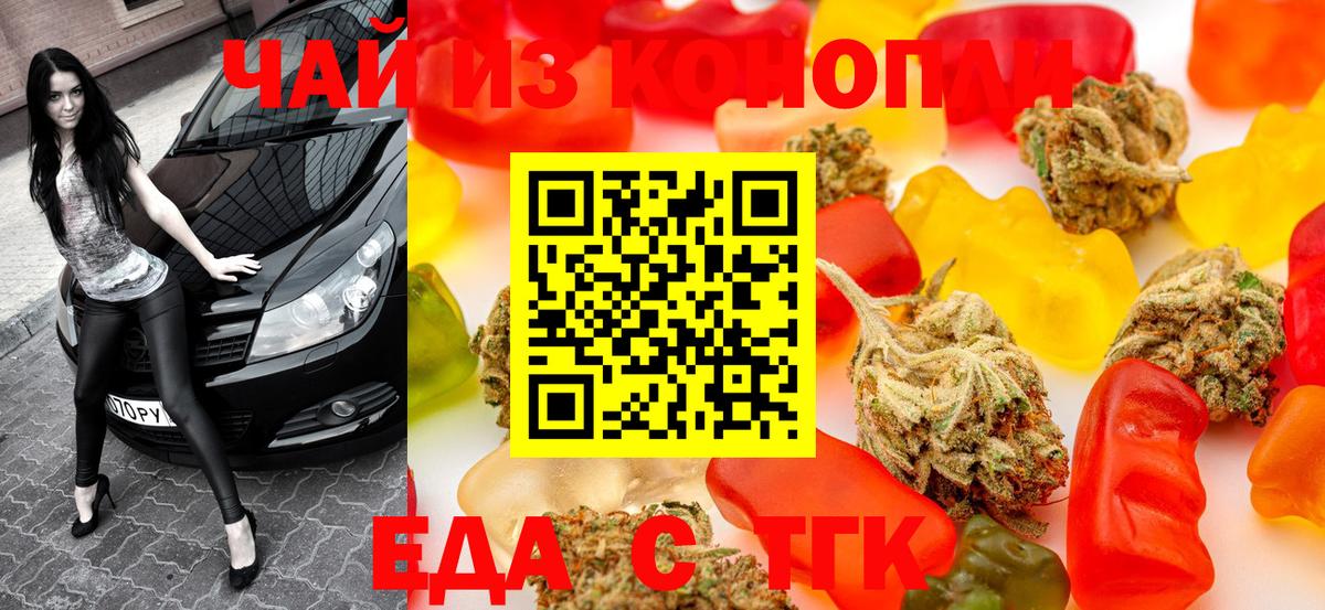 Светлоград  Canna-Cookies конопля  Вход с VPN 