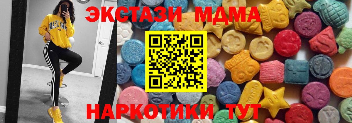 ЭКСТАЗИ TESLA Светлоград