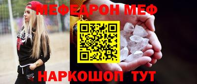 MDMA Ярцево