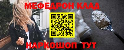 MDMA Ярцево