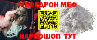 MDMA Ярцево