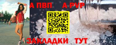 крисы Ярославль