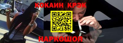 MDMA Ярцево