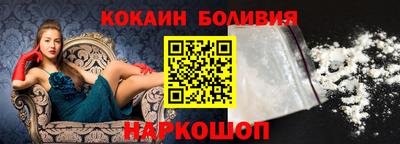 гашик Ангарск