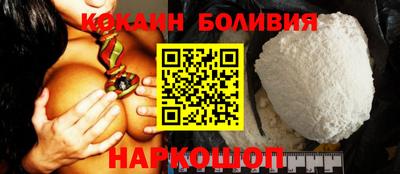 соль ск Янаул