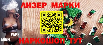 соль ск Янаул