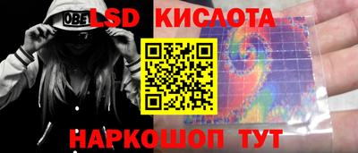 соль ск Янаул