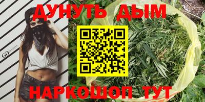 MDMA Ярцево