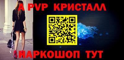 соль ск Янаул