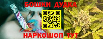 MDMA Ярцево