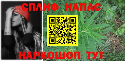 соль ск Янаул