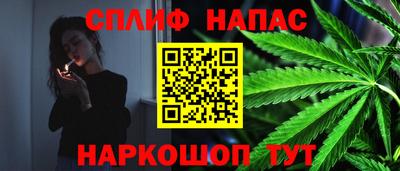 соль ск Янаул