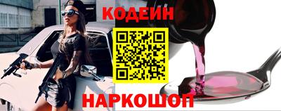 соль ск Янаул