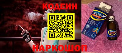 герыч Анжеро-Судженск