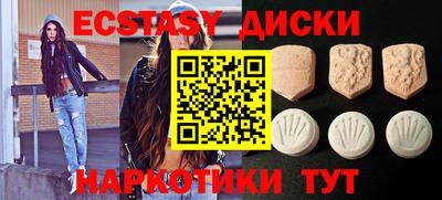 соль ск Янаул
