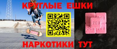 крисы Ярославль
