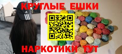 крисы Ярославль