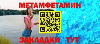герыч Анжеро-Судженск