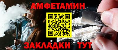герыч Анжеро-Судженск