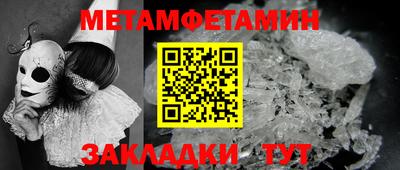 соль ск Янаул