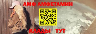 соль ск Янаул
