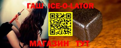 соль ск Янаул