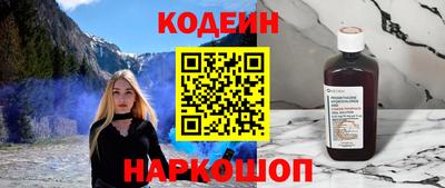 соль ск Янаул