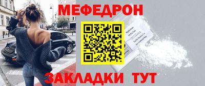 гашик Ангарск
