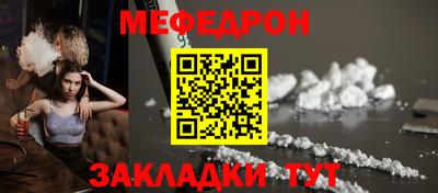 mdma Анапа