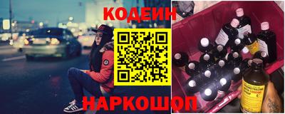 крисы Ярославль
