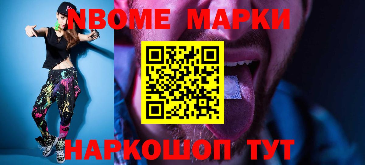 LSD-25 экстази кислота  Лсд 25 экстази кислота  Вход с VPN  Светлоград 