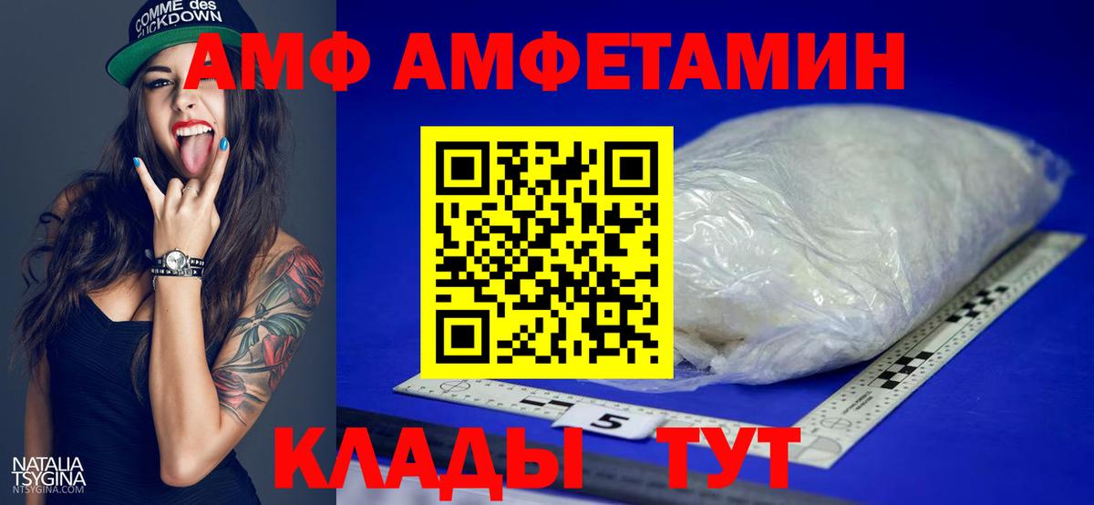 Первитин пудра  Вход с VPN  Первитин  Первитин пудра  Светлоград 