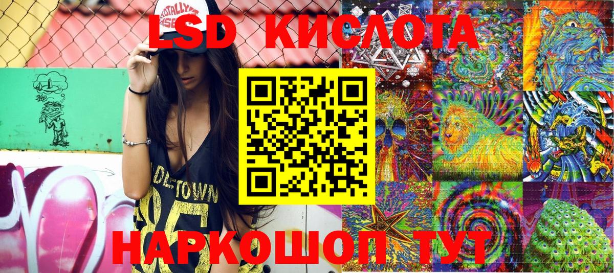 Светлоград  Наркотические марки 1,5мг  Наркотические марки 1,5мг  Вход с VPN 