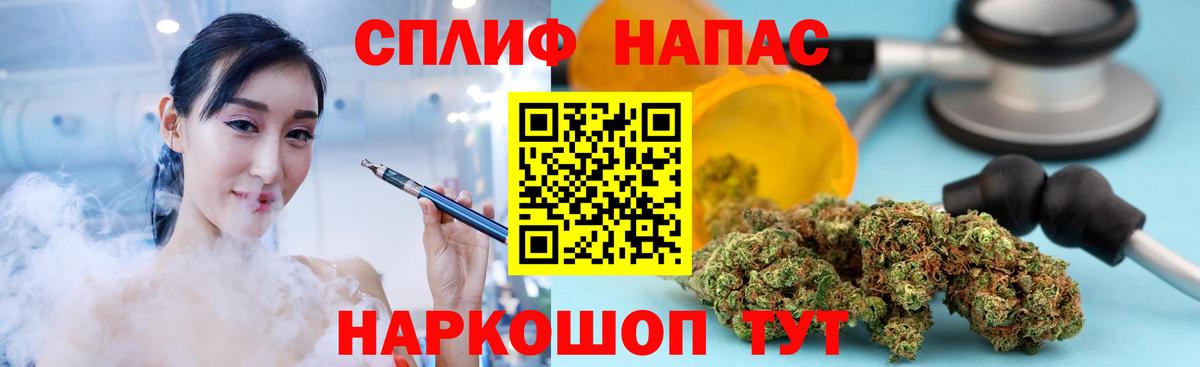Бошки Шишки семена Светлоград