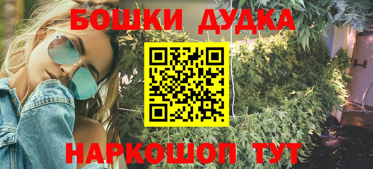 Конопля конопля  Каннабис марихуана  Вход с VPN  Светлоград  Канабис сатива  Марихуана AK-47 